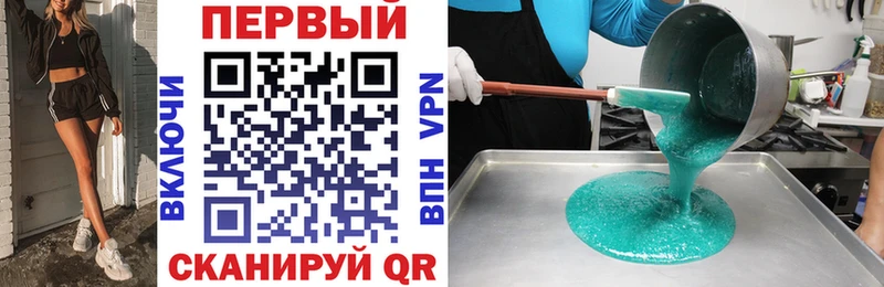 Amphetamine 97%  Липецк 