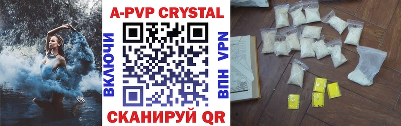 APVP мука Липецк