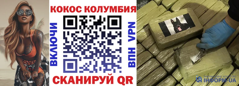 Cocaine Боливия Липецк