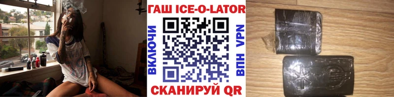 mega ссылки  как найти закладки  Липецк  ГАШИШ Premium 