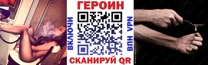 гидра онион  Липецк  ГЕРОИН VHQ 