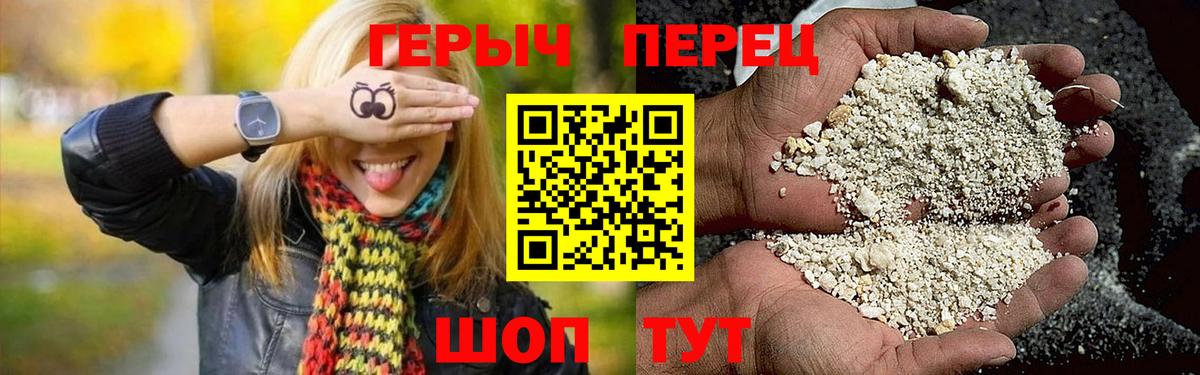 Липецк  Героин афганец  Вход с VPN 