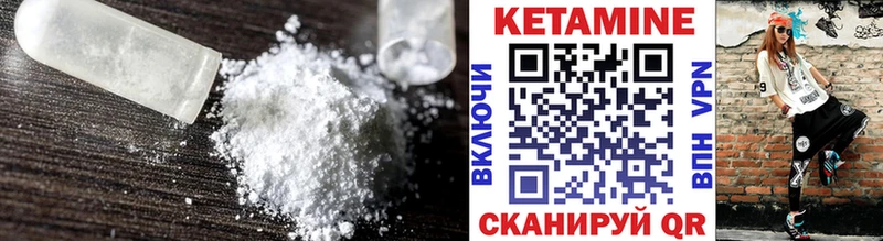 КЕТАМИН VHQ  даркнет сайт  Липецк 