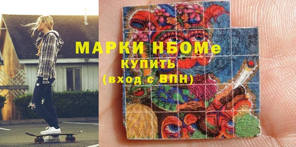 мефедрон Фурманов