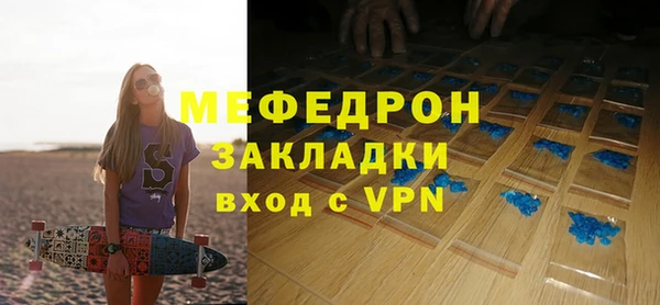 меф VHQ Усолье-Сибирское