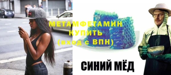 сатива Усмань
