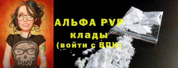 сатива Усмань
