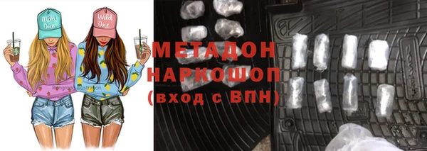мефедрон Фурманов