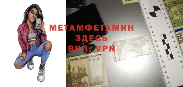 мефедрон Фурманов