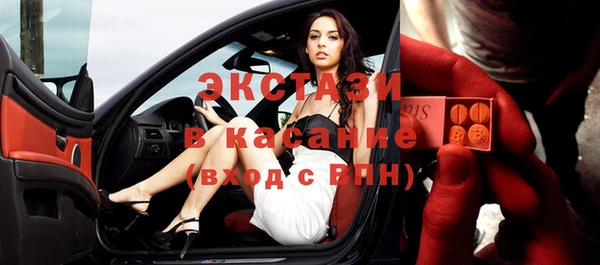 меф VHQ Усолье-Сибирское