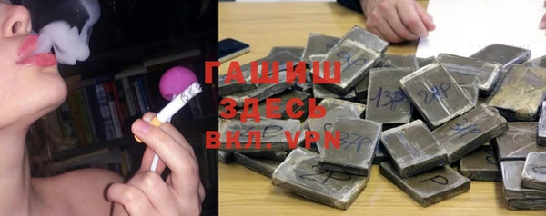 меф VHQ Усолье-Сибирское