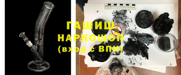 сатива Усмань