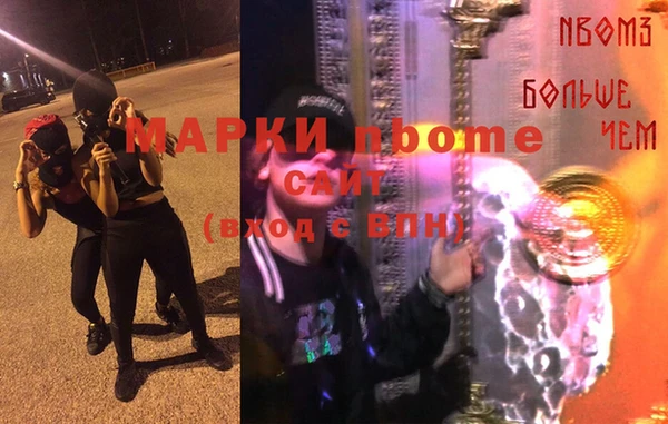 меф VHQ Усолье-Сибирское