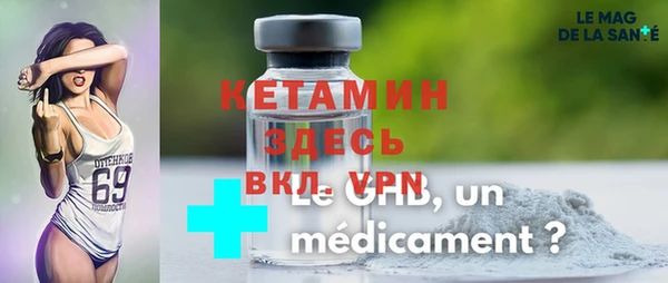 сатива Усмань