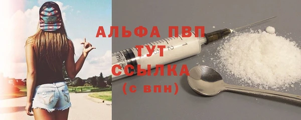 дживик Каменск-Шахтинский