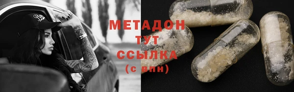 spice Бронницы