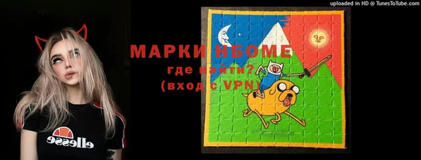марки nbome Ханты-Мансийск