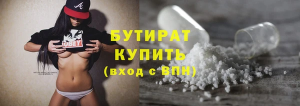меф VHQ Усолье-Сибирское
