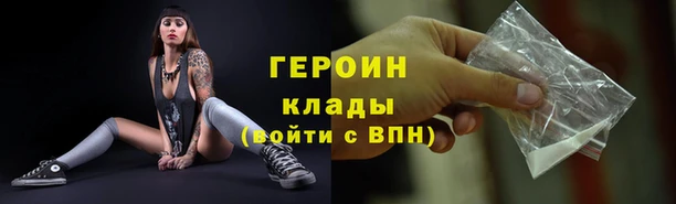 мефедрон Фурманов