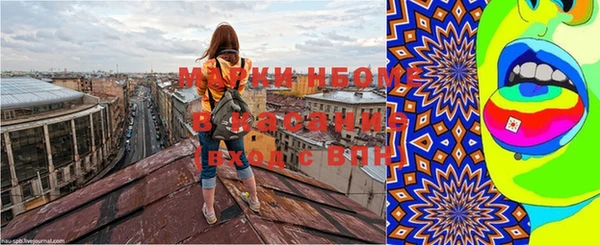 меф VHQ Усолье-Сибирское