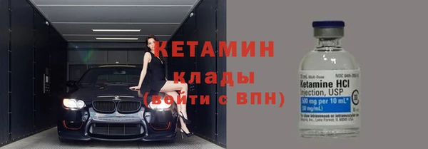 меф VHQ Усолье-Сибирское