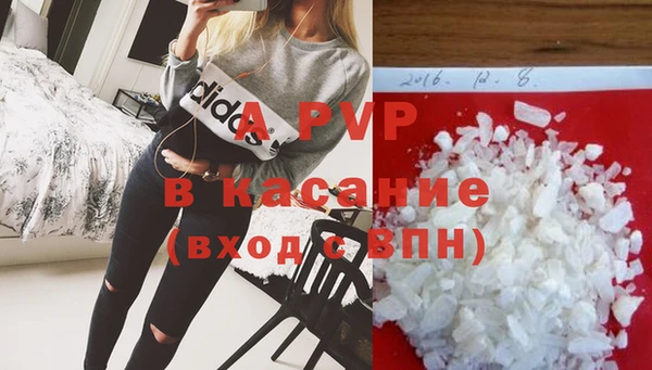сатива Усмань