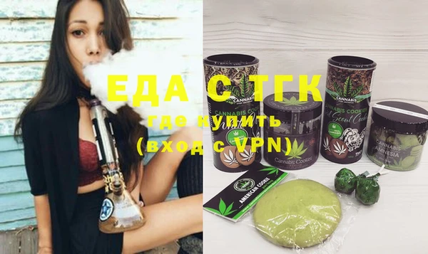 меф VHQ Усолье-Сибирское
