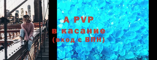 скорость mdpv Усинск