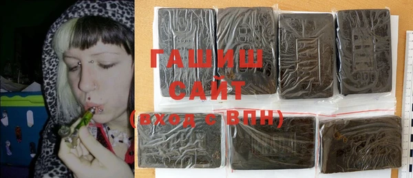 меф VHQ Усолье-Сибирское