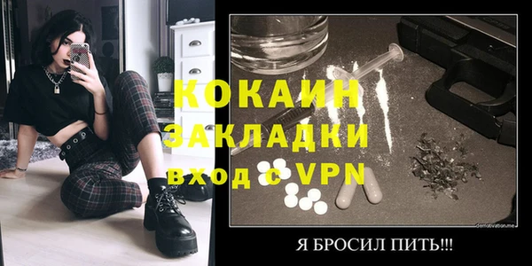 мефедрон Фурманов
