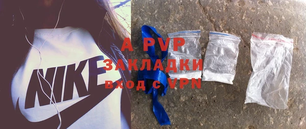 сатива Усмань