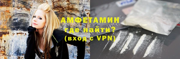 меф VHQ Усолье-Сибирское