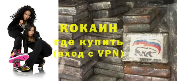 скорость mdpv Усинск