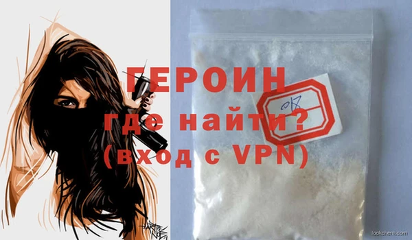 меф VHQ Усолье-Сибирское