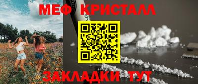 COCAINE Ливны