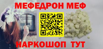 винт Ликино-Дулёво