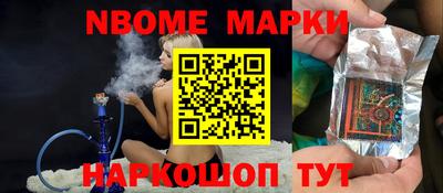 COCAINE Ливны