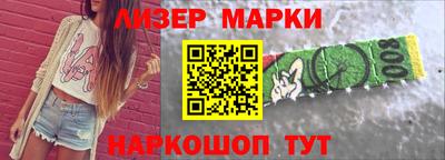 винт Ликино-Дулёво