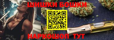 винт Ликино-Дулёво