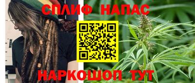 COCAINE Ливны