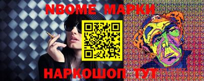 COCAINE Ливны