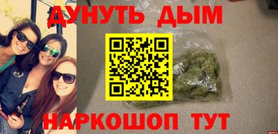 винт Ликино-Дулёво