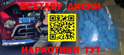 мдма Можайск