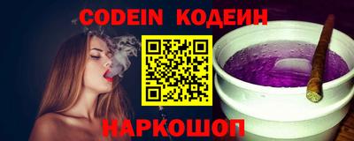 COCAINE Ливны
