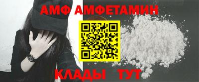 COCAINE Ливны