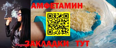 винт Ликино-Дулёво