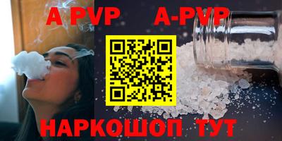 COCAINE Ливны