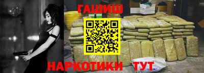 винт Ликино-Дулёво