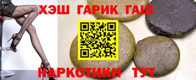 COCAINE Ливны