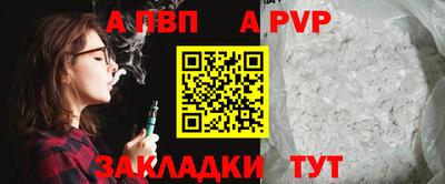 винт Ликино-Дулёво